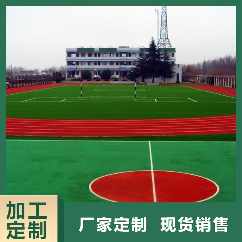 塑胶跑道pvc网球场地质量为本