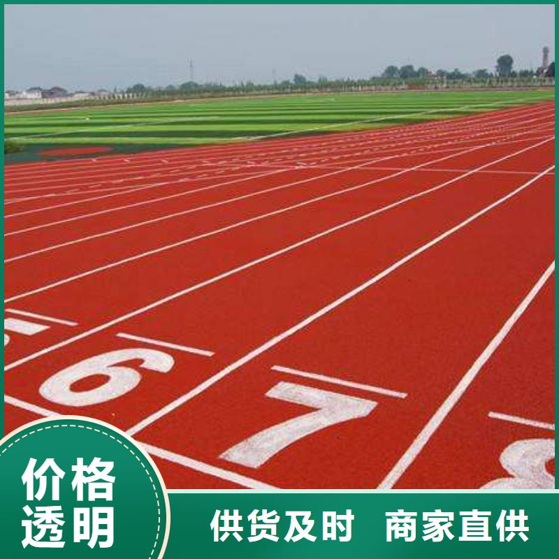 塑胶跑道-防滑塑胶跑道客户信赖的厂家