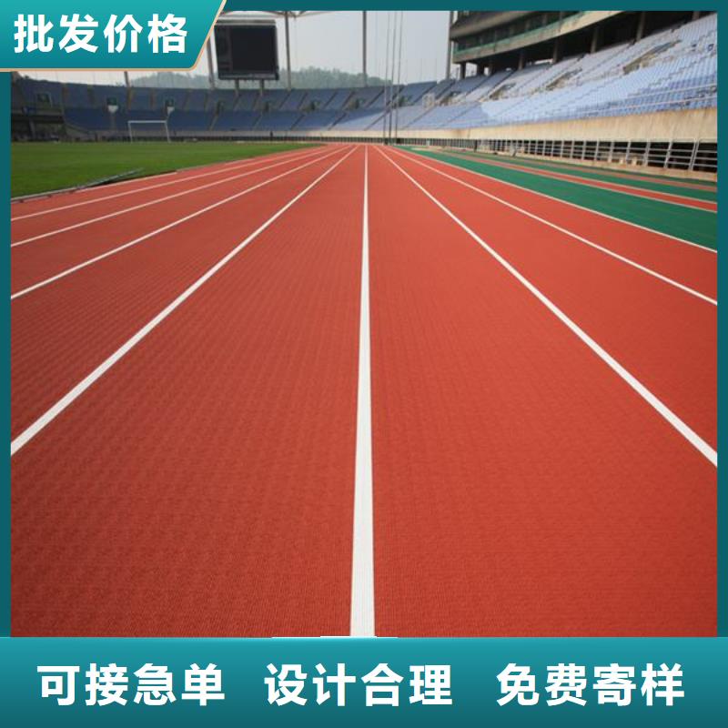 塑胶跑道,彩色塑胶操场厂家