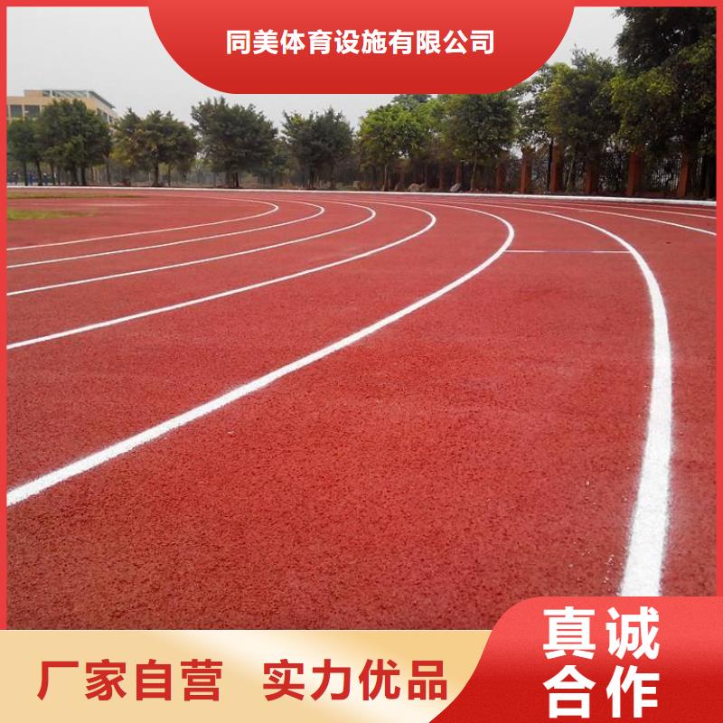 塑胶跑道围网厂家直销大量现货