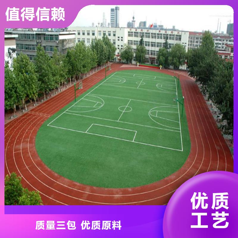 塑胶跑道彩色塑胶地面施工应用广泛