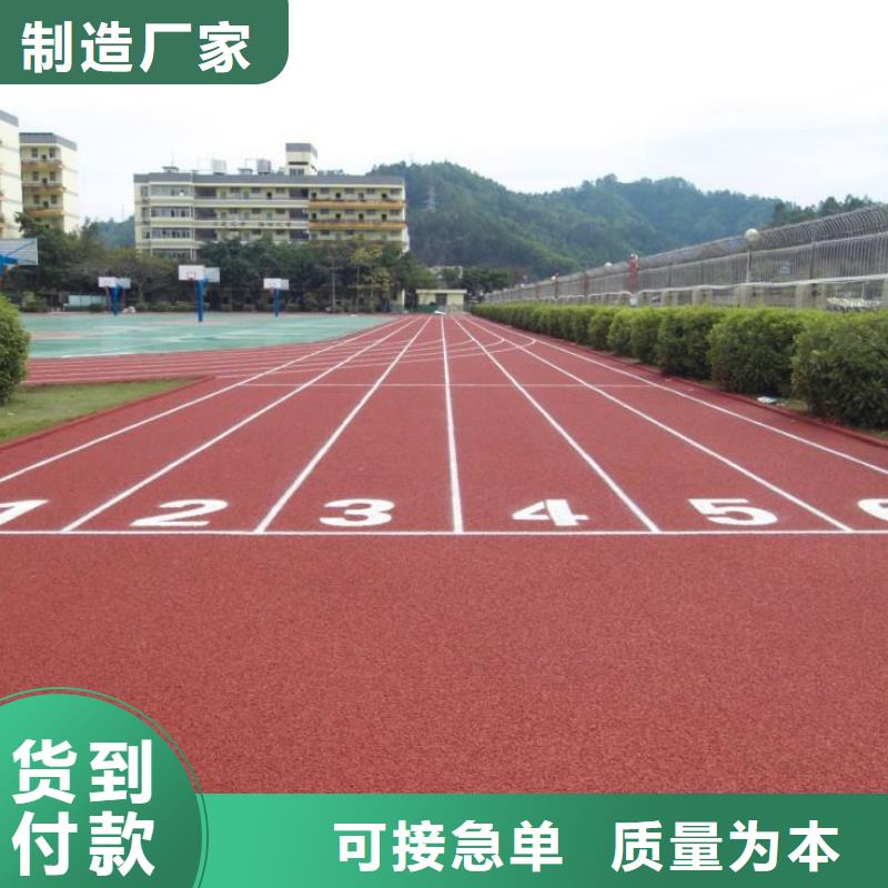 塑胶跑道彩色塑胶地面施工应用广泛