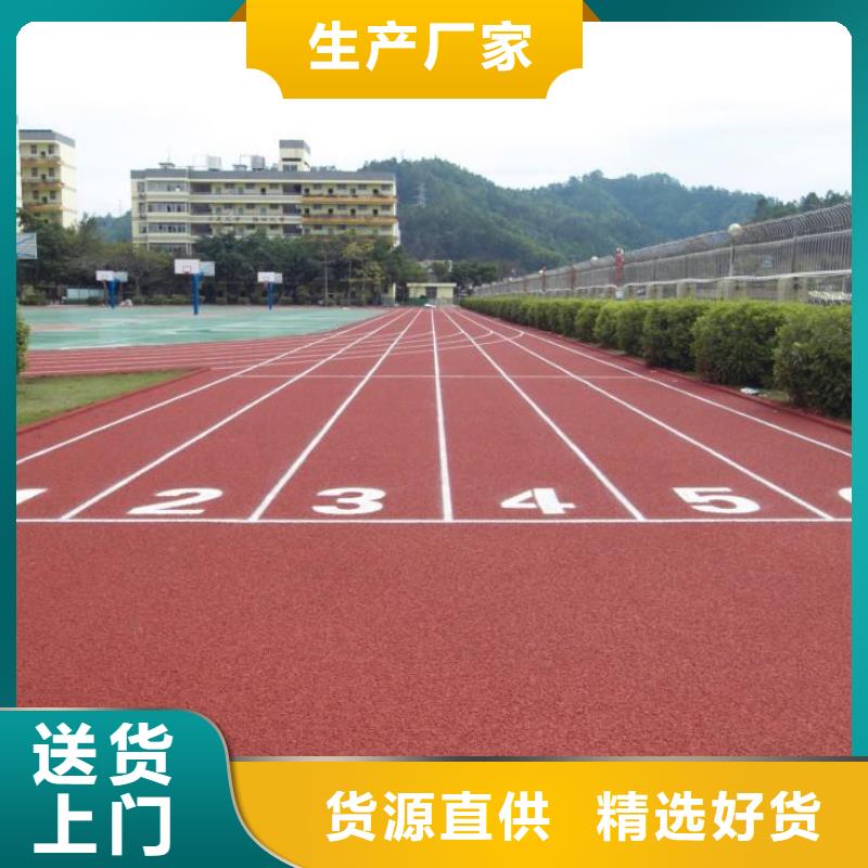 塑胶跑道多种场景适用