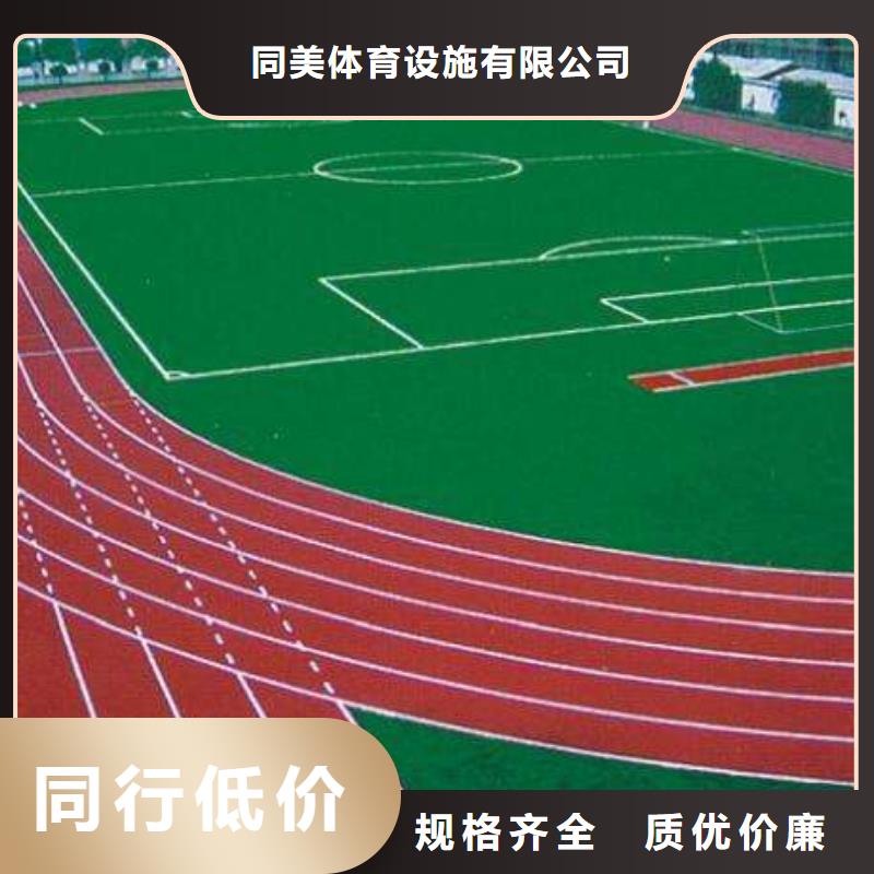 塑胶跑道彩色塑胶地面施工应用广泛