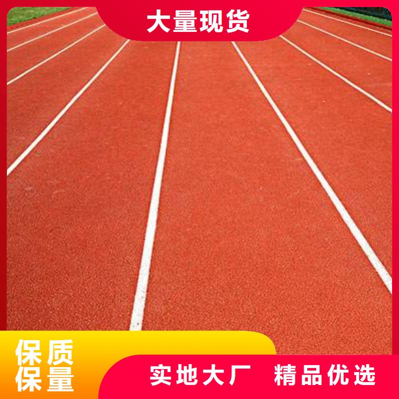 塑胶跑道,网球场地加工定制