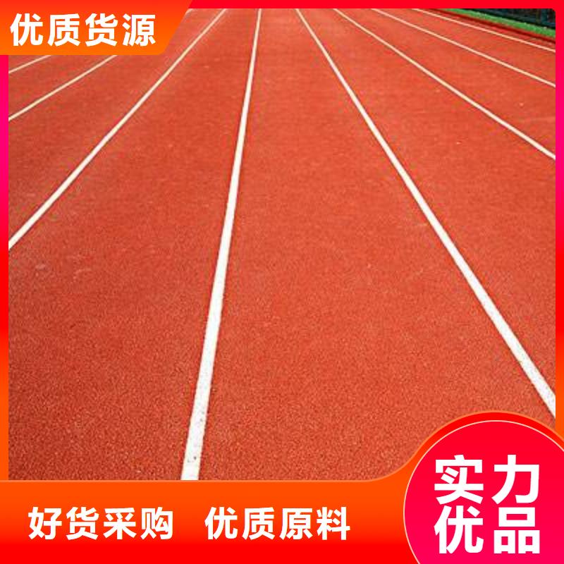 塑胶跑道彩色塑胶地面施工应用广泛