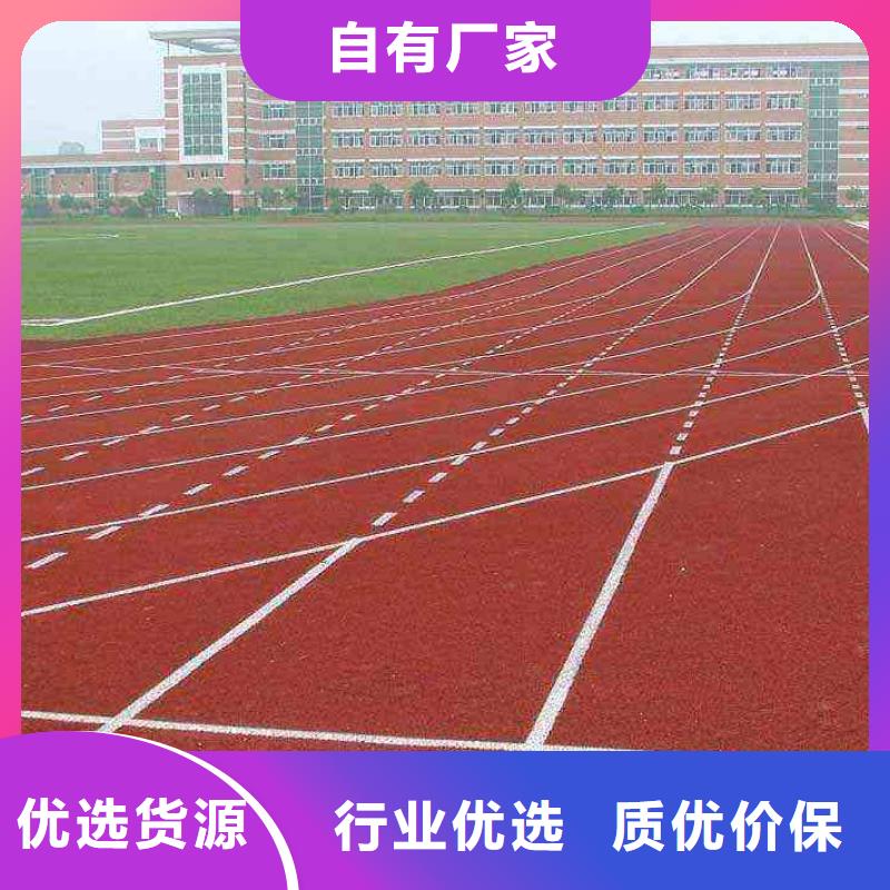 塑胶跑道彩色塑胶地面施工应用广泛