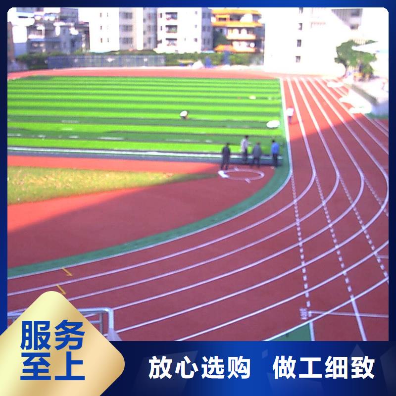 塑胶跑道彩色塑胶地面施工应用广泛