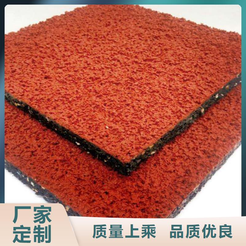 塑胶跑道pvc网球场地质量为本