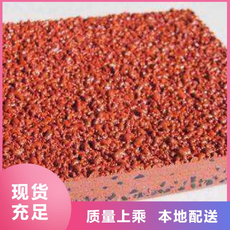 塑胶跑道彩色塑胶地面施工应用广泛