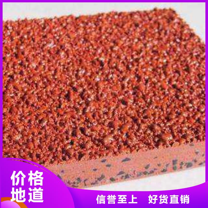 塑胶跑道pvc网球场地质量为本