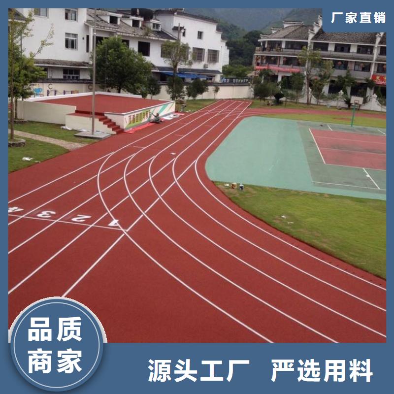 塑胶跑道彩色塑胶地面施工应用广泛