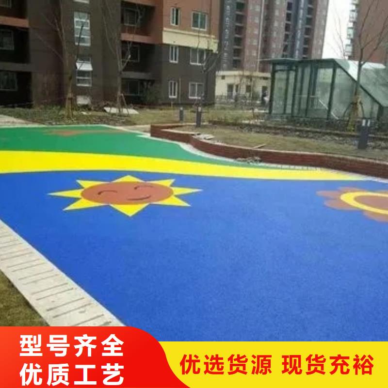 颗粒塑胶跑道-视频-贵州省铜仁市同美颗粒塑胶跑道可服务区域思南|石阡|黔东南|六盘水|遵义|黔南|贵阳|安顺|毕节等