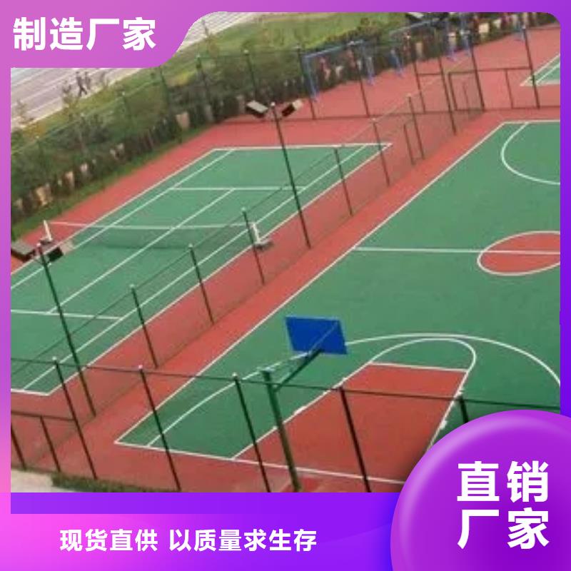 颗粒塑胶跑道-视频-桂林市颗粒塑胶跑道-【该地】可服务区域七星|永福|贵港|柳州|南宁|钦州