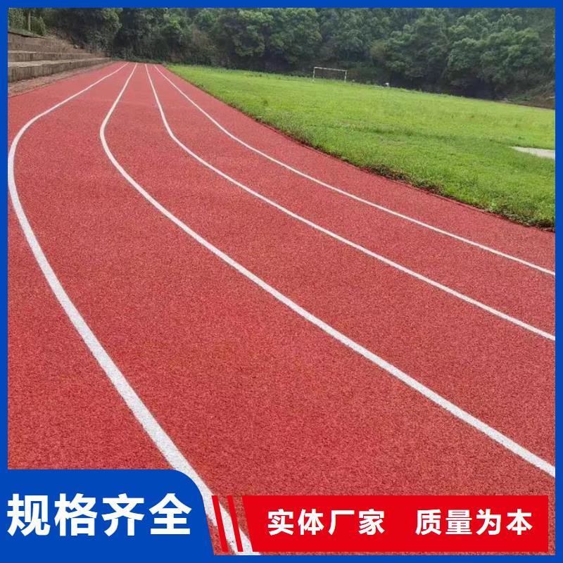 颗粒塑胶跑道-视频-贵州省铜仁市同美颗粒塑胶跑道可服务区域思南|石阡|黔东南|六盘水|遵义|黔南|贵阳|安顺|毕节等