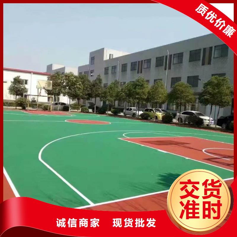 颗粒塑胶跑道-视频-桂林市颗粒塑胶跑道-【该地】可服务区域七星|永福|贵港|柳州|南宁|钦州