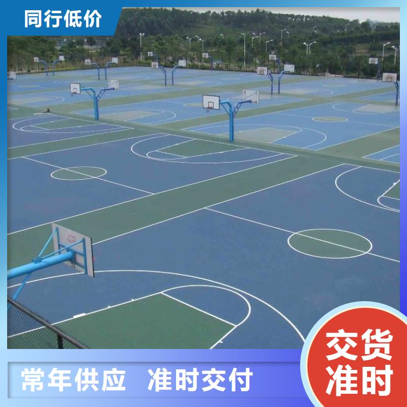 颗粒塑胶跑道-视频-桂林市颗粒塑胶跑道-【该地】可服务区域七星|永福|贵港|柳州|南宁|钦州