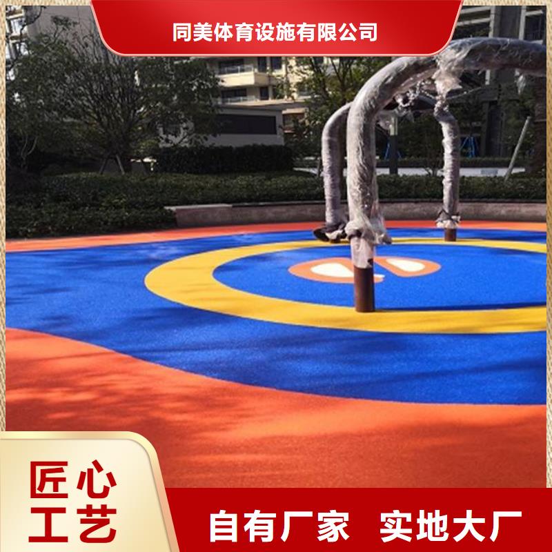 颗粒塑胶跑道-视频-贵州省铜仁市同美颗粒塑胶跑道可服务区域思南|石阡|黔东南|六盘水|遵义|黔南|贵阳|安顺|毕节等