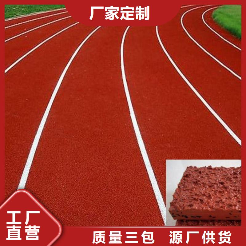 颗粒塑胶跑道-视频-桂林市颗粒塑胶跑道-【该地】可服务区域七星|永福|贵港|柳州|南宁|钦州