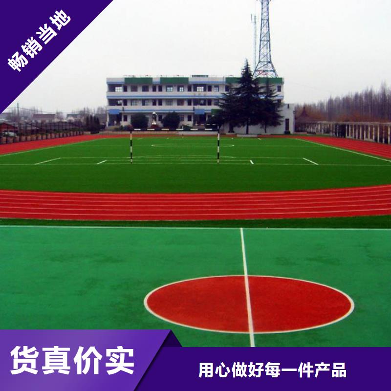 颗粒塑胶跑道-视频-桂林市颗粒塑胶跑道-【该地】可服务区域七星|永福|贵港|柳州|南宁|钦州