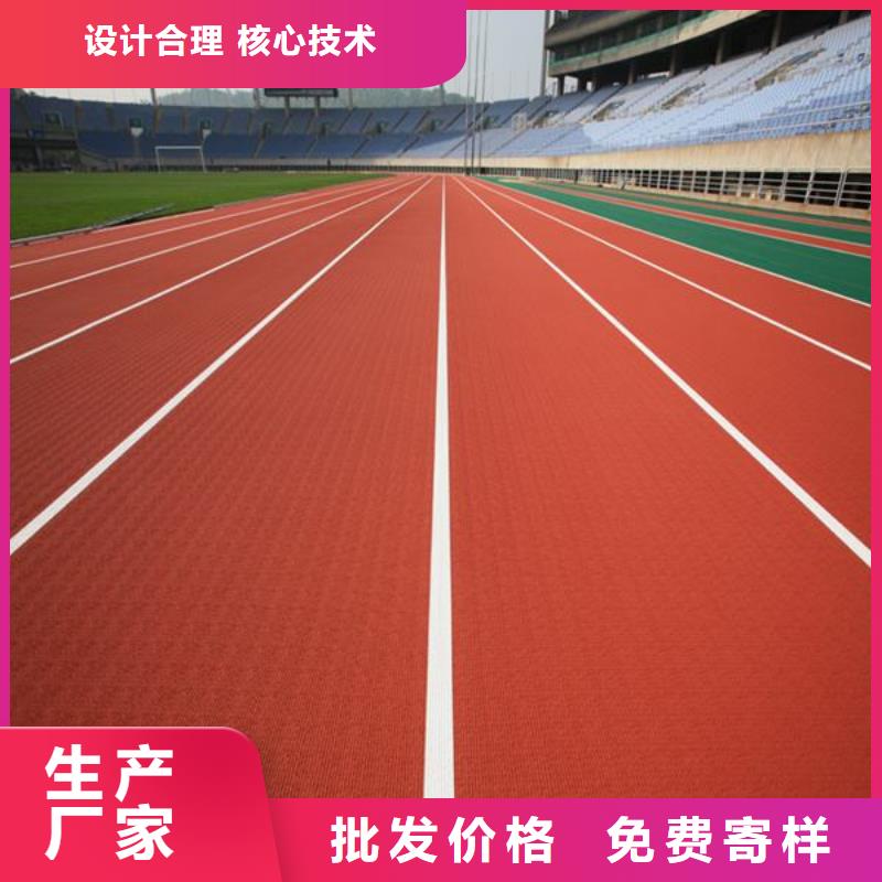 颗粒塑胶跑道-视频-桂林市颗粒塑胶跑道-【该地】可服务区域七星|永福|贵港|柳州|南宁|钦州