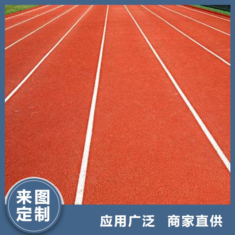 颗粒塑胶跑道-视频-桂林市颗粒塑胶跑道-【该地】可服务区域七星|永福|贵港|柳州|南宁|钦州
