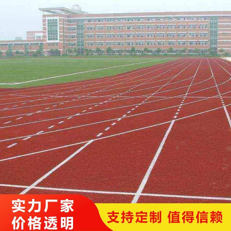 颗粒塑胶跑道-视频-桂林市颗粒塑胶跑道-【该地】可服务区域七星|永福|贵港|柳州|南宁|钦州