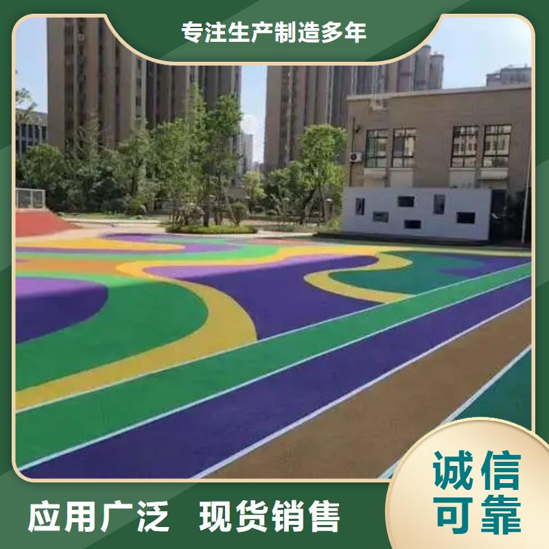 颗粒塑胶跑道-视频-颗粒塑胶跑道-同美体育设施(许昌市分公司)服务区域魏都|禹州|焦作|新乡|周口|漯河|濮阳|安阳