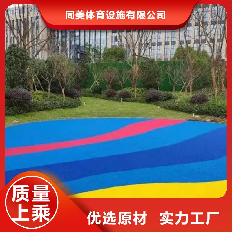 颗粒塑胶跑道-视频-颗粒塑胶跑道-同美体育设施(许昌市分公司)服务区域魏都|禹州|焦作|新乡|周口|漯河|濮阳|安阳