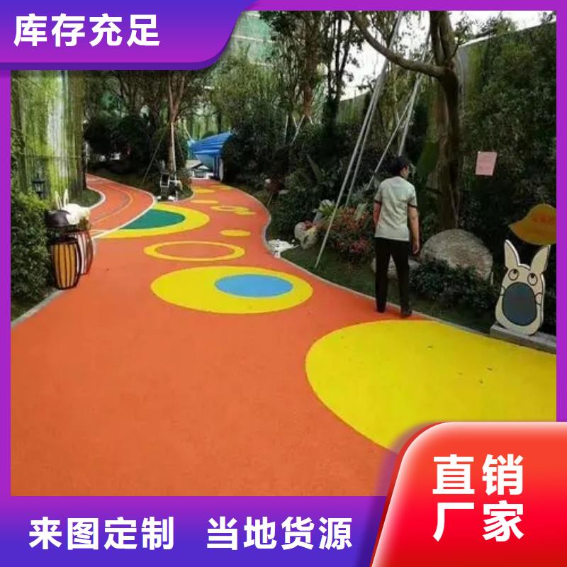 颗粒塑胶跑道-视频-颗粒塑胶跑道_山东省滨州市市场覆盖无棣|邹平|潍坊|泰安|济宁|东营|青岛|威海等