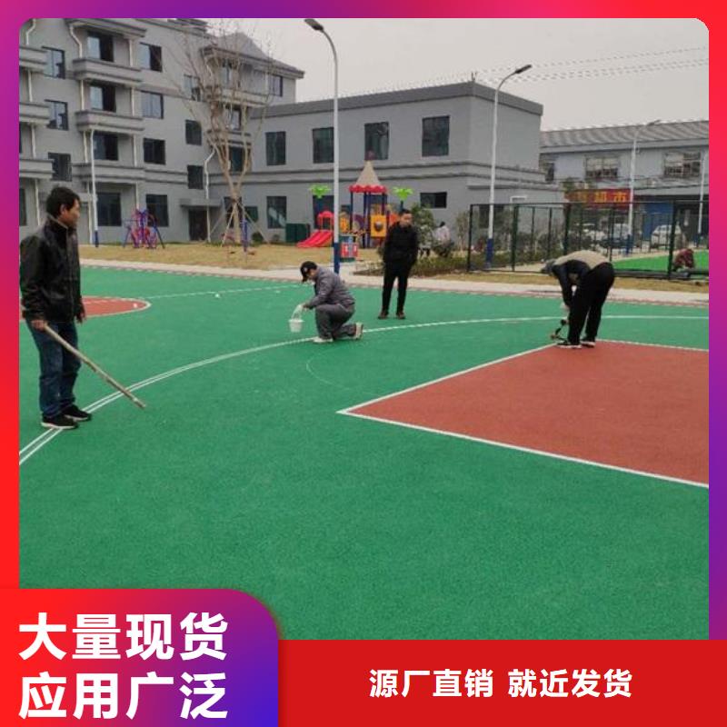 颗粒塑胶跑道-视频-颗粒塑胶跑道-同美体育设施(许昌市分公司)服务区域魏都|禹州|焦作|新乡|周口|漯河|濮阳|安阳