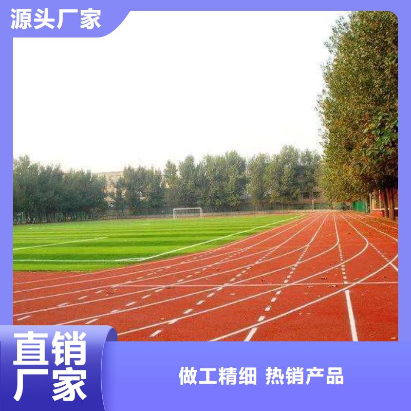 颗粒塑胶跑道-视频-颗粒塑胶跑道_山东省滨州市市场覆盖无棣|邹平|潍坊|泰安|济宁|东营|青岛|威海等