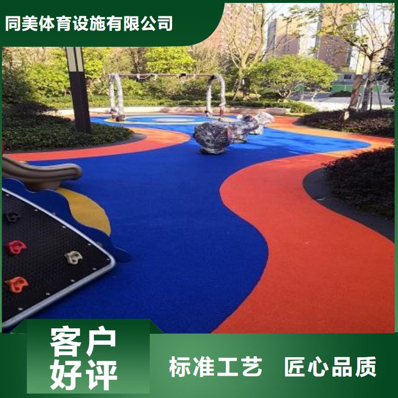 颗粒塑胶跑道-视频-颗粒塑胶跑道-同美体育设施(许昌市分公司)服务区域魏都|禹州|焦作|新乡|周口|漯河|濮阳|安阳