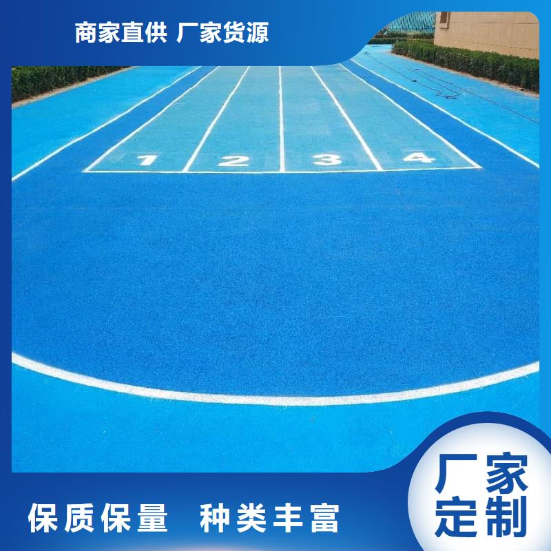 颗粒塑胶跑道-视频-颗粒塑胶跑道_山东省滨州市市场覆盖无棣|邹平|潍坊|泰安|济宁|东营|青岛|威海等