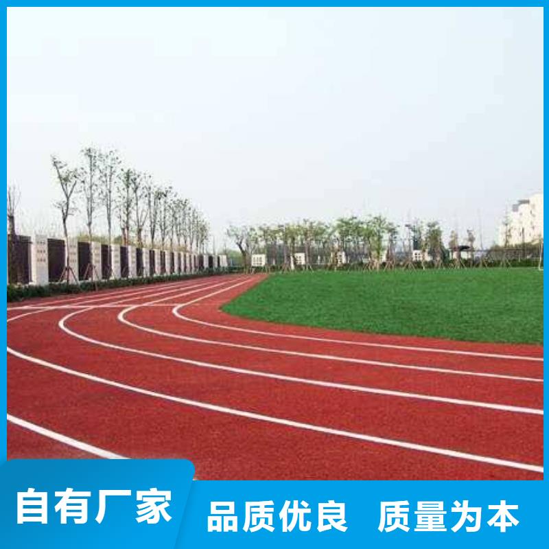 颗粒塑胶跑道-视频-厦门|南平|漳州|福州|泉州|宁德颗粒塑胶跑道设计制造销售服务一体-同美体育设施(福建省分公司)