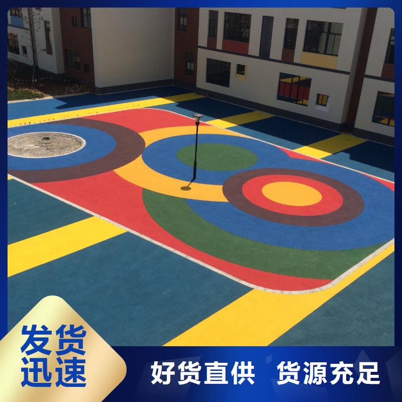 颗粒塑胶跑道-视频-颗粒塑胶跑道-广西省梧州市(此地)服务商-苍梧|蝶山|贺州|桂林|防城港|河池|贵港|钦州