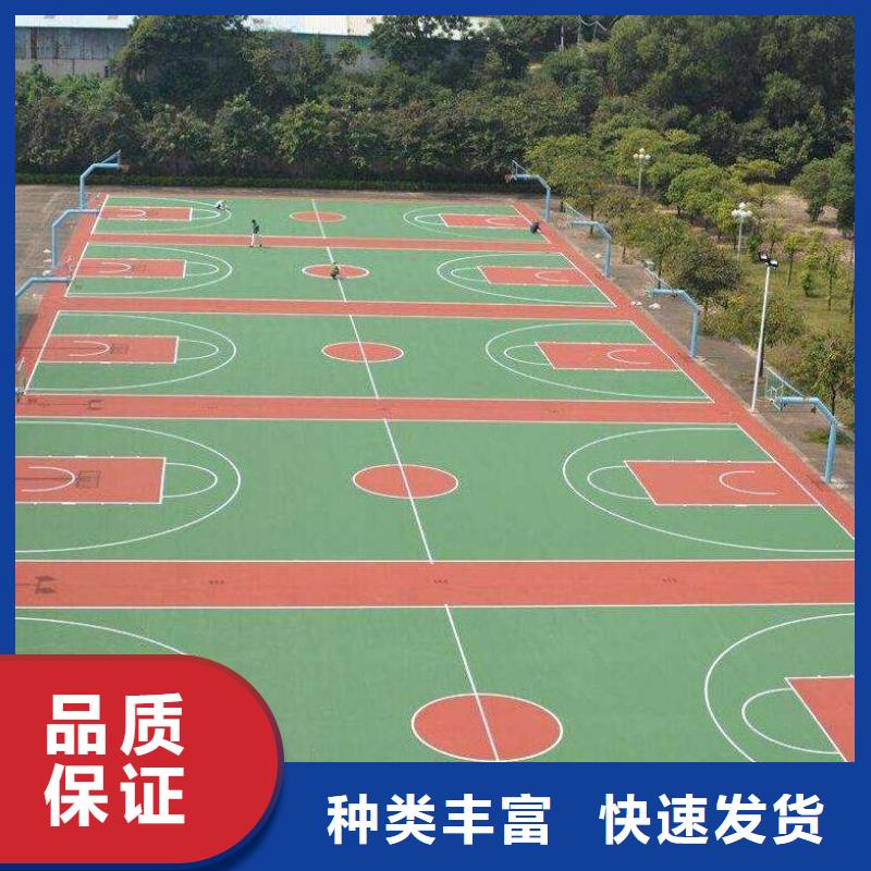 颗粒塑胶跑道-视频-厦门|南平|漳州|福州|泉州|宁德颗粒塑胶跑道设计制造销售服务一体-同美体育设施(福建省分公司)