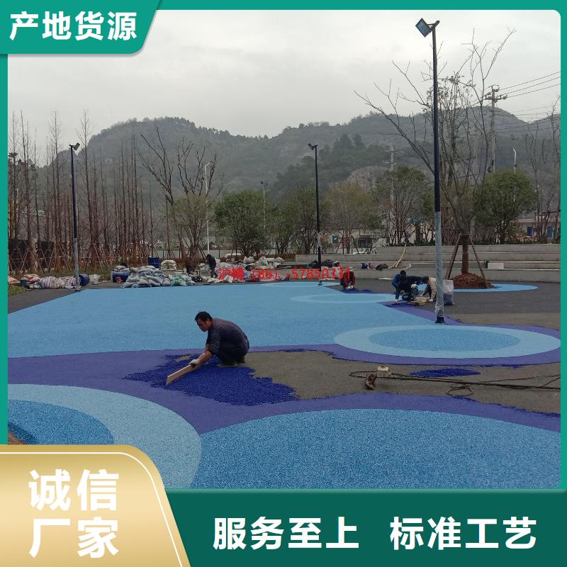 颗粒塑胶跑道-视频-厦门|南平|漳州|福州|泉州|宁德颗粒塑胶跑道设计制造销售服务一体-同美体育设施(福建省分公司)