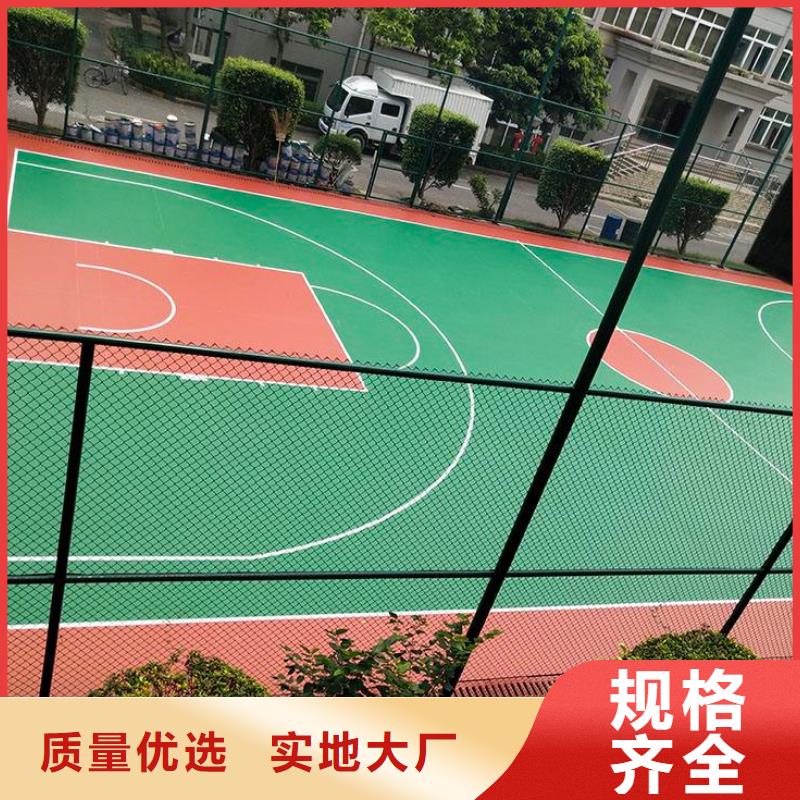 颗粒塑胶跑道-视频-颗粒塑胶跑道-广西省梧州市(此地)服务商-苍梧|蝶山|贺州|桂林|防城港|河池|贵港|钦州