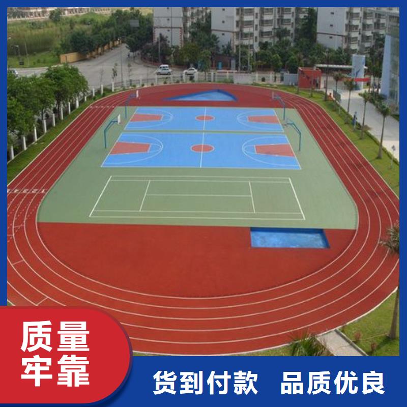 颗粒塑胶跑道-视频-颗粒塑胶跑道-广西省梧州市(此地)服务商-苍梧|蝶山|贺州|桂林|防城港|河池|贵港|钦州