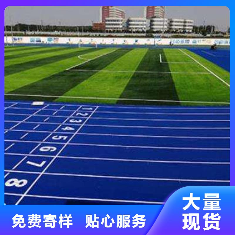 颗粒塑胶跑道-视频-厦门|南平|漳州|福州|泉州|宁德颗粒塑胶跑道设计制造销售服务一体-同美体育设施(福建省分公司)