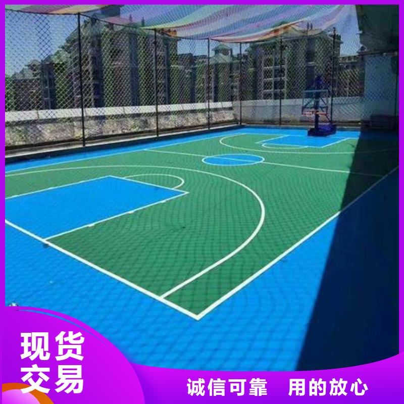 颗粒塑胶跑道-视频-厦门|南平|漳州|福州|泉州|宁德颗粒塑胶跑道设计制造销售服务一体-同美体育设施(福建省分公司)