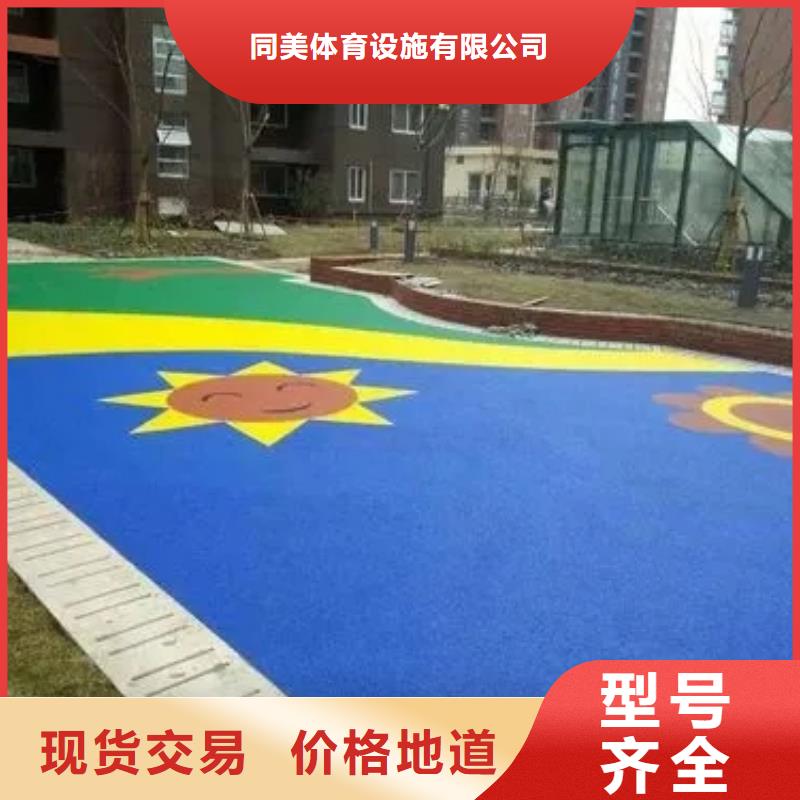 颗粒塑胶跑道-视频-颗粒塑胶跑道-广西省梧州市(此地)服务商-苍梧|蝶山|贺州|桂林|防城港|河池|贵港|钦州