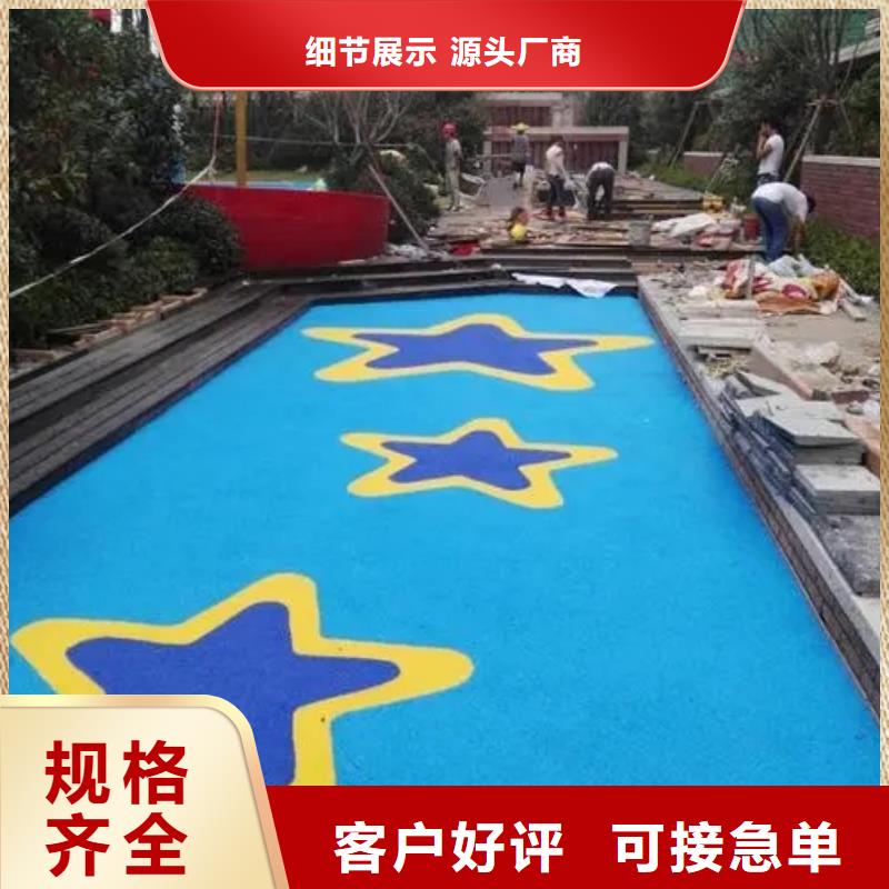 颗粒塑胶跑道-视频-颗粒塑胶跑道-广西省梧州市(此地)服务商-苍梧|蝶山|贺州|桂林|防城港|河池|贵港|钦州