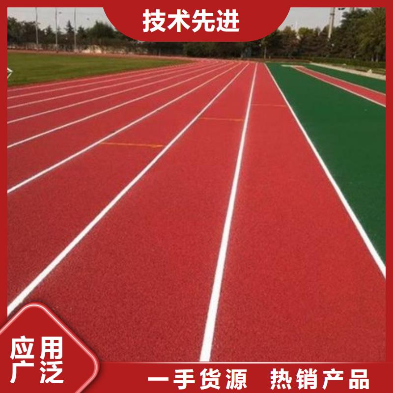 颗粒塑胶跑道-视频-颗粒塑胶跑道-广西省梧州市(此地)服务商-苍梧|蝶山|贺州|桂林|防城港|河池|贵港|钦州