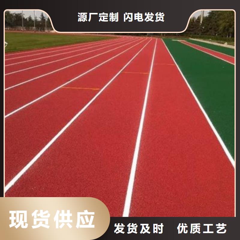 颗粒塑胶跑道-视频-厦门|南平|漳州|福州|泉州|宁德颗粒塑胶跑道设计制造销售服务一体-同美体育设施(福建省分公司)