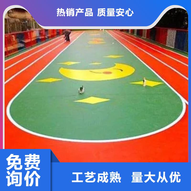 颗粒塑胶跑道-视频-厦门|南平|漳州|福州|泉州|宁德颗粒塑胶跑道设计制造销售服务一体-同美体育设施(福建省分公司)