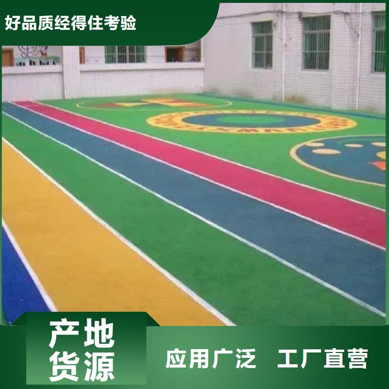 颗粒塑胶跑道-视频-颗粒塑胶跑道-广西省梧州市(此地)服务商-苍梧|蝶山|贺州|桂林|防城港|河池|贵港|钦州
