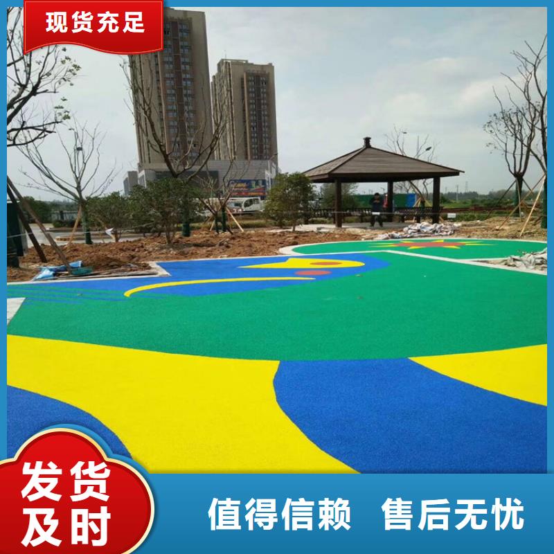 颗粒塑胶跑道-视频-厦门|南平|漳州|福州|泉州|宁德颗粒塑胶跑道设计制造销售服务一体-同美体育设施(福建省分公司)