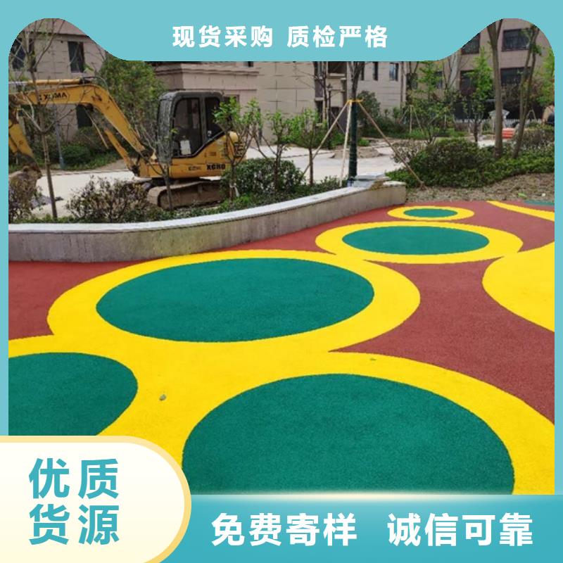 颗粒塑胶跑道-视频-厦门|南平|漳州|福州|泉州|宁德颗粒塑胶跑道设计制造销售服务一体-同美体育设施(福建省分公司)